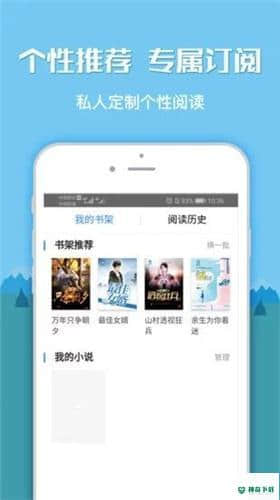 myhtebook1.0.8下载