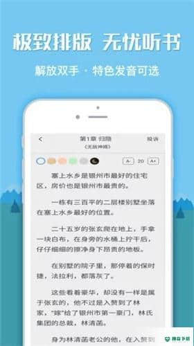 myhtebook安卓版下载