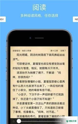 壹本小说1.0.23下载