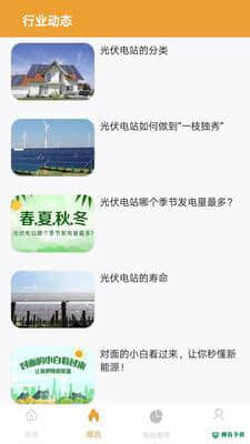 龙辉优配APP下载