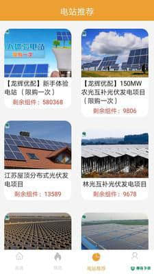 龙辉优配APP下载
