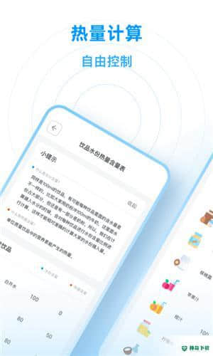 每日喝水鸭1.0.0下载