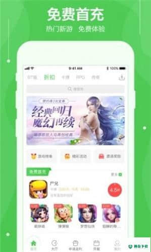 可盘游戏盒子安卓版下载