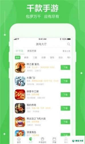 可盘游戏盒子1.5.1下载