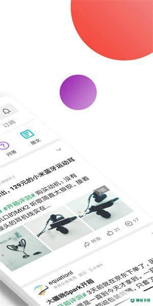 酷安app安卓软件下载