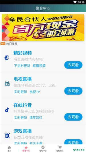 293影视0.0.10下载