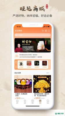 百易宝APP下载