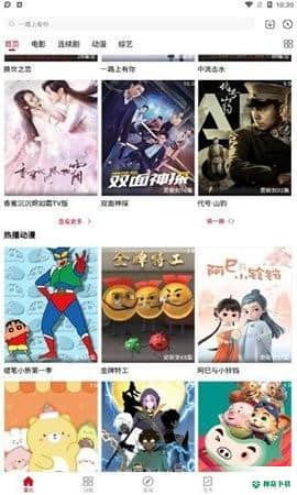 天寒影视1.0下载