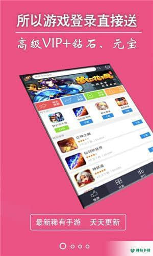 奇玩盒子1.1.0下载