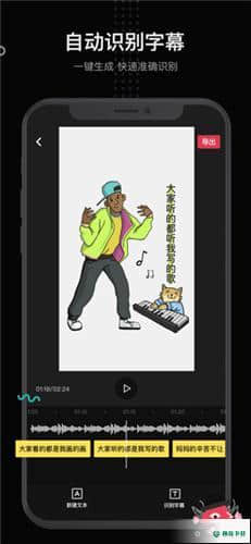 美绘手绘视频1.3.8下载