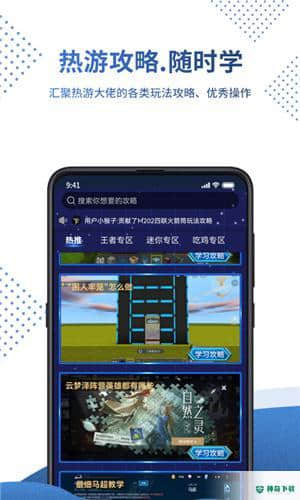 0氪宝盒APP下载