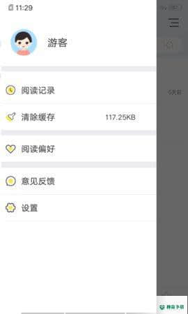 连阅免费阅读7.16.0.20190620安卓版下载