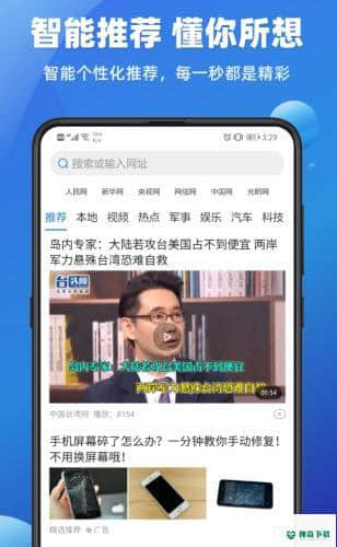飞达浏览器最新版下载