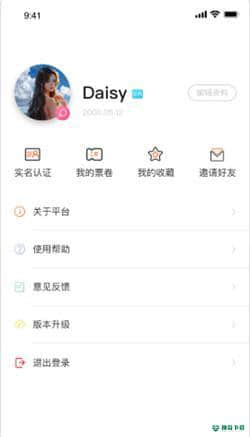 动动看APP下载