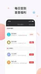 韬尘奇书小说6.0下载