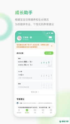小豆苗6.15.2安卓版下载