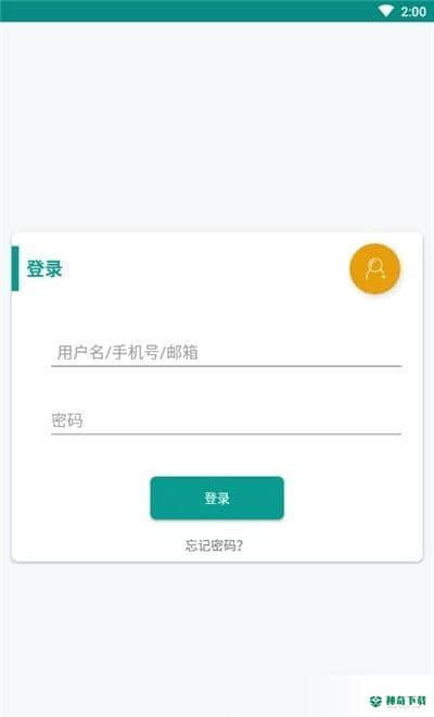 长颈鹿英语下载