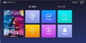 象塔影院手机版下载
