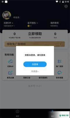 优全影视APP下载