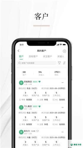 知学习0.9下载