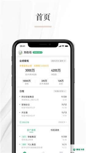 知学习安卓版下载