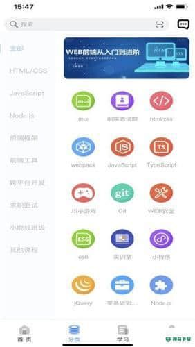 小鹿线安卓app下载