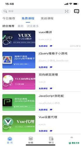 小鹿线1.0.1安卓版下载