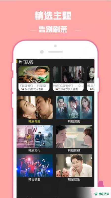 阿离影视下载