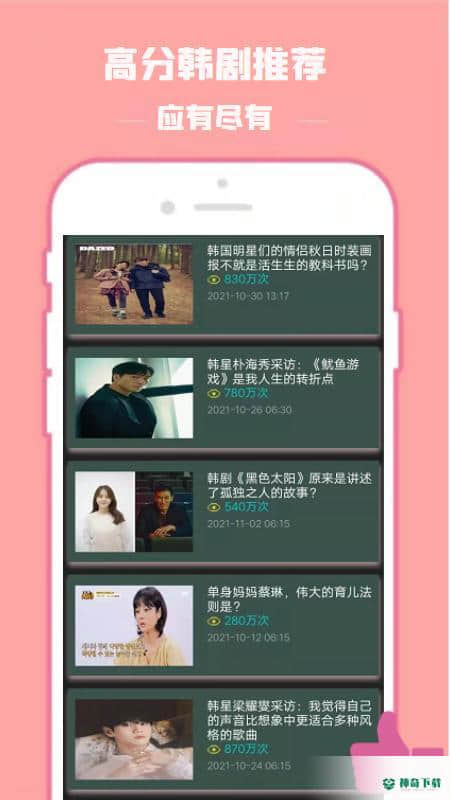 阿离影视安卓版1.0.0版下载
