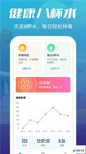 疯狂走步下载