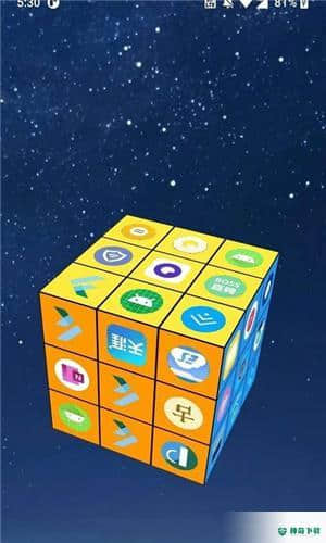魔方桌面壁纸1.0.0下载