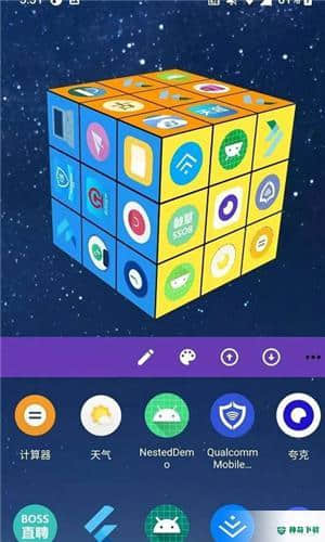 魔方桌面壁纸1.0.0下载