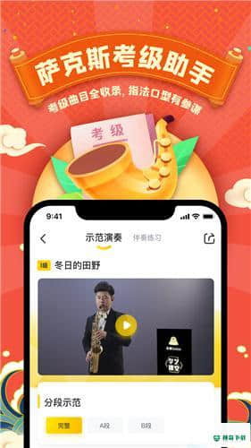 怪兽bobo安卓app下载