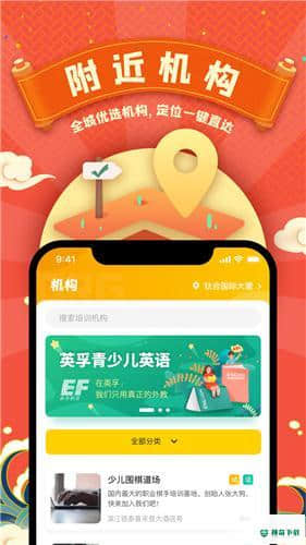 怪兽bobo最新版5.2.1版下载
