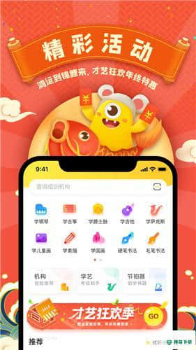 怪兽bobo安卓app下载