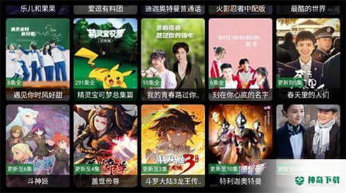 怪兽影院1.0.0安卓版下载