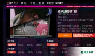 八仟影视APP下载