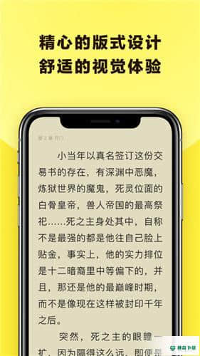花火安卓版下载
