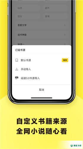 花火1.1.5下载