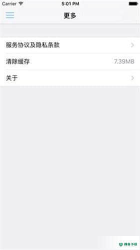 机动车执法安卓版1.0.1版下载