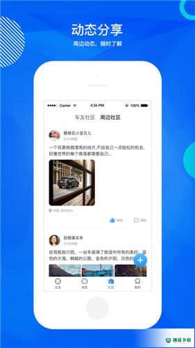 途乎安卓软件下载