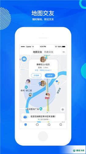 途乎安卓软件下载
