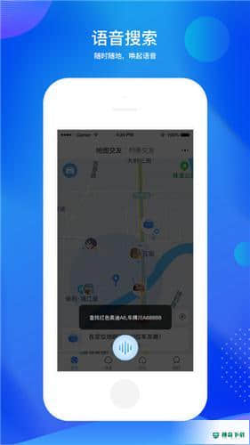 途乎1.0.2安卓版下载