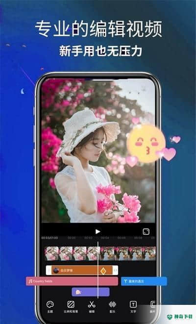 AE剪辑大师APP下载