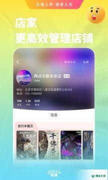 悟猫安卓app下载