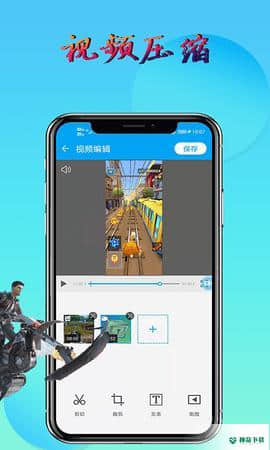 元宇宙录屏安卓app下载