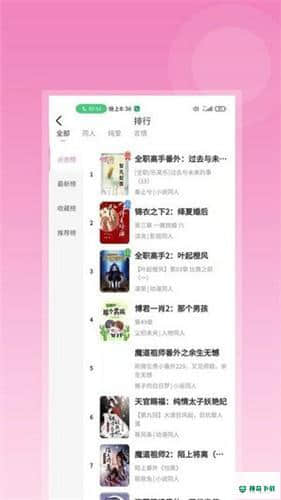 布咕阅读安卓app下载