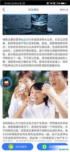 全民阅读1.23.02安卓版下载