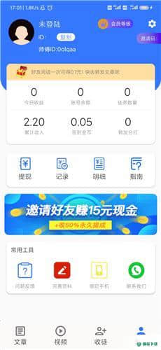 全民阅读1.23.02安卓版下载