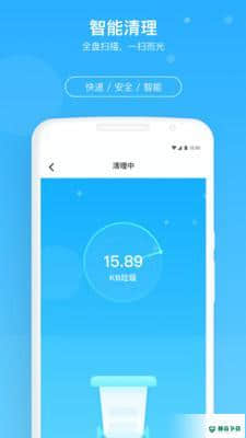 牛速清理大师安卓软件下载